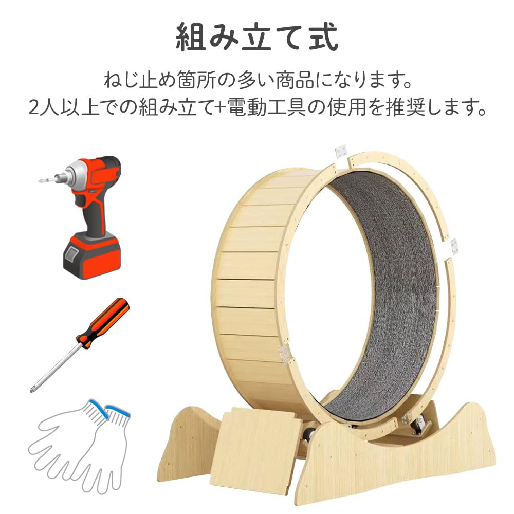 キャットホイール(内径100cm) Amazon.co.jp: キャットホイール 猫の車輪【直径100cm/大型猫 活発な猫